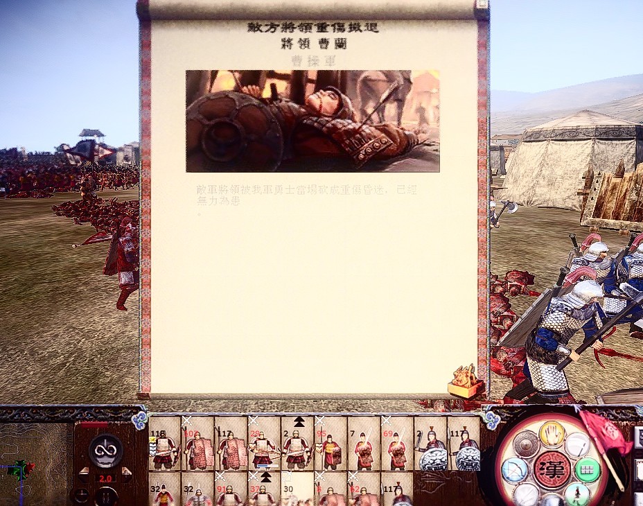 我军即将被全歼时刻，出来一小将，将曹贼匪头一枪刺于马下，我军士气大振！ ...