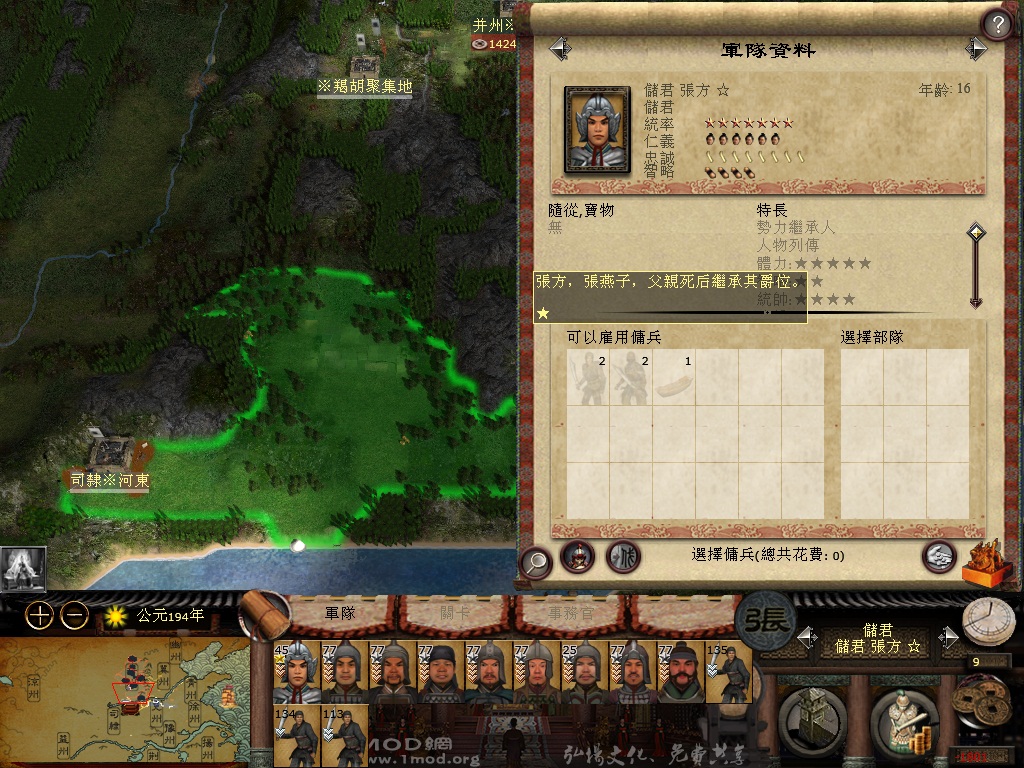 kingdoms 2014-05-29 18-33-08-46.jpg