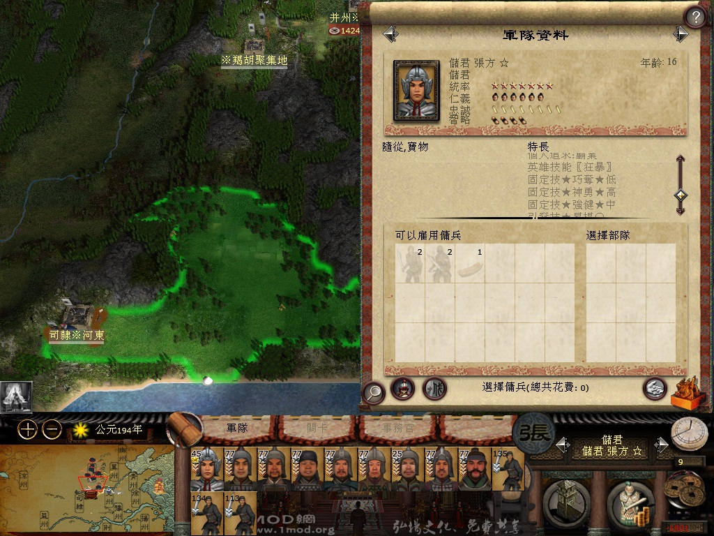 修改出几个赵云的技能