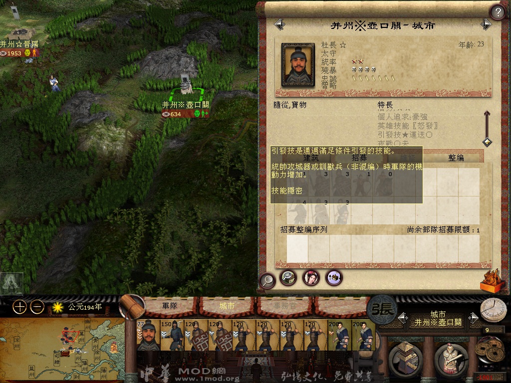 杜长也有张燕的怒发