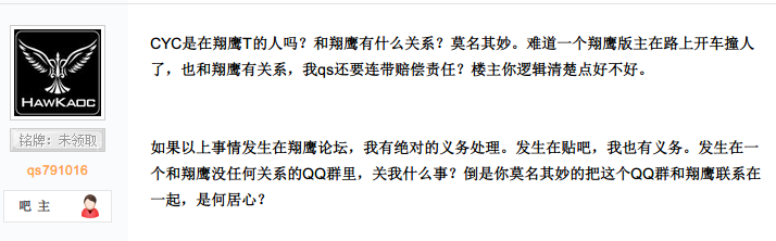QQ截图20140607223212.png