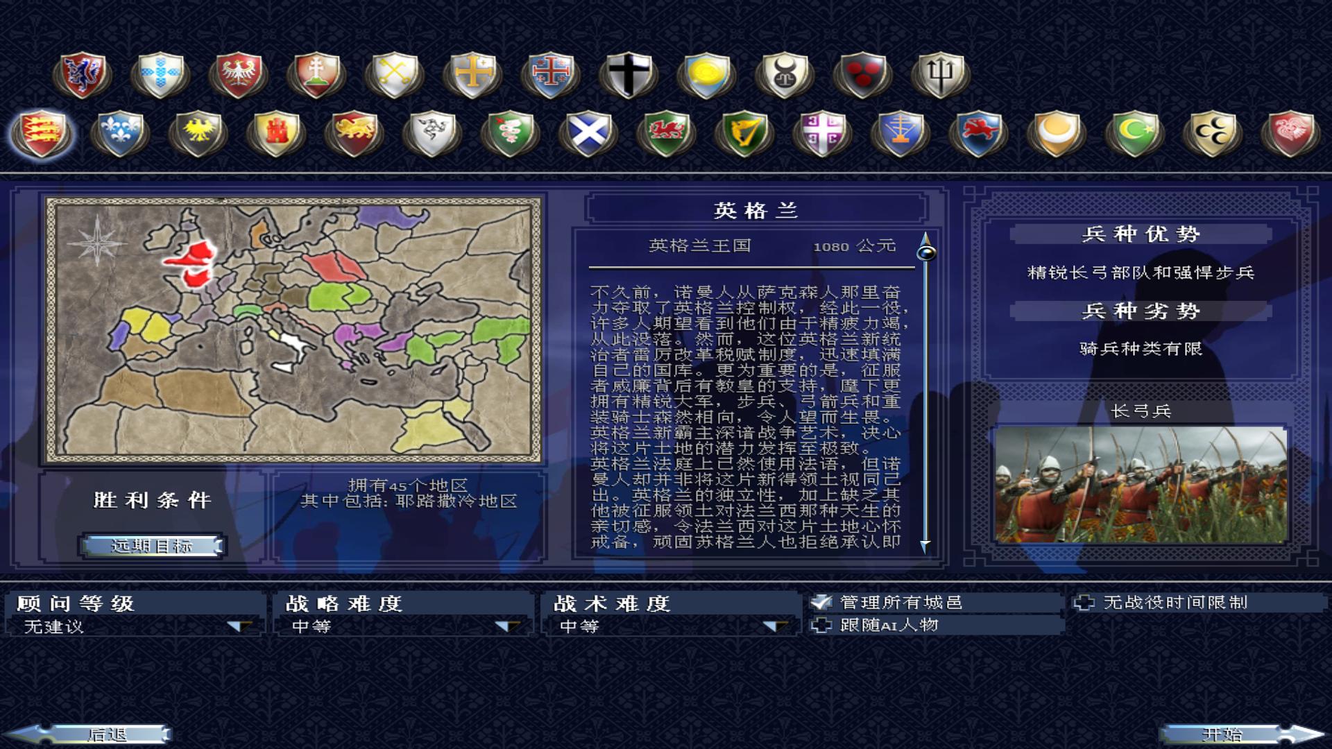 medieval2 2014-06-07 16-40-10-17.jpg