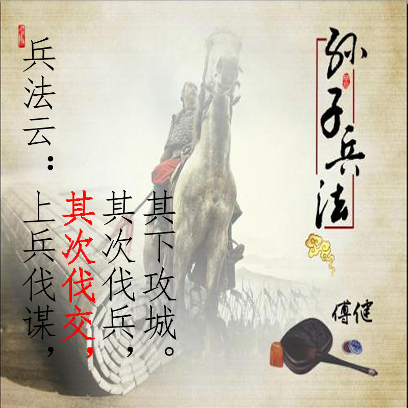 兵法云2.jpg