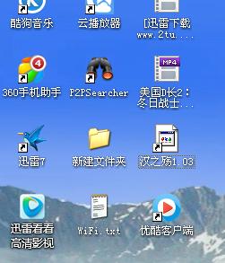 桌面上是这样的