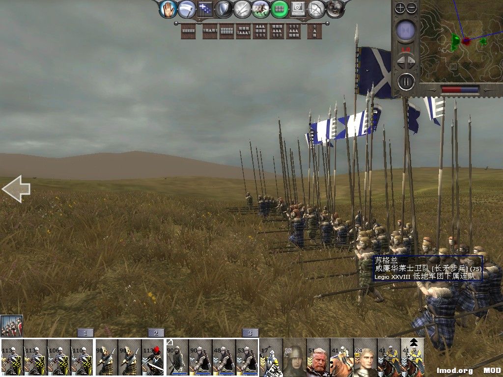 Freedom!!!华莱士卫队登场