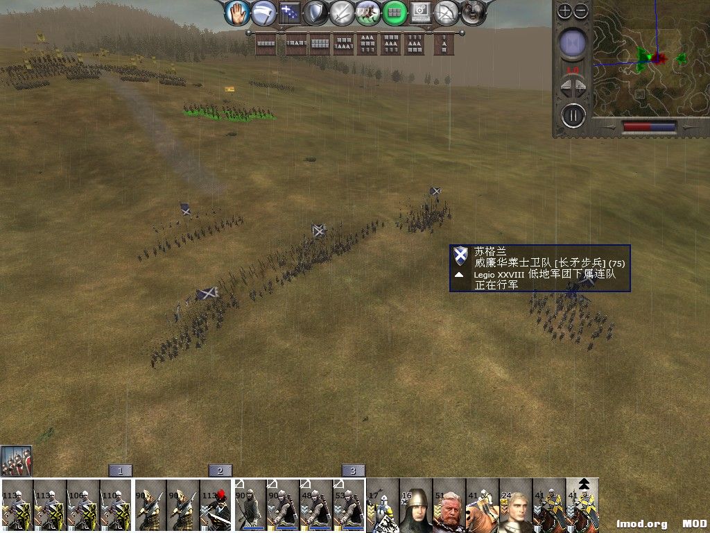 有华莱士卫队和罗伯特的特殊将卫，共计两队华莱士卫队