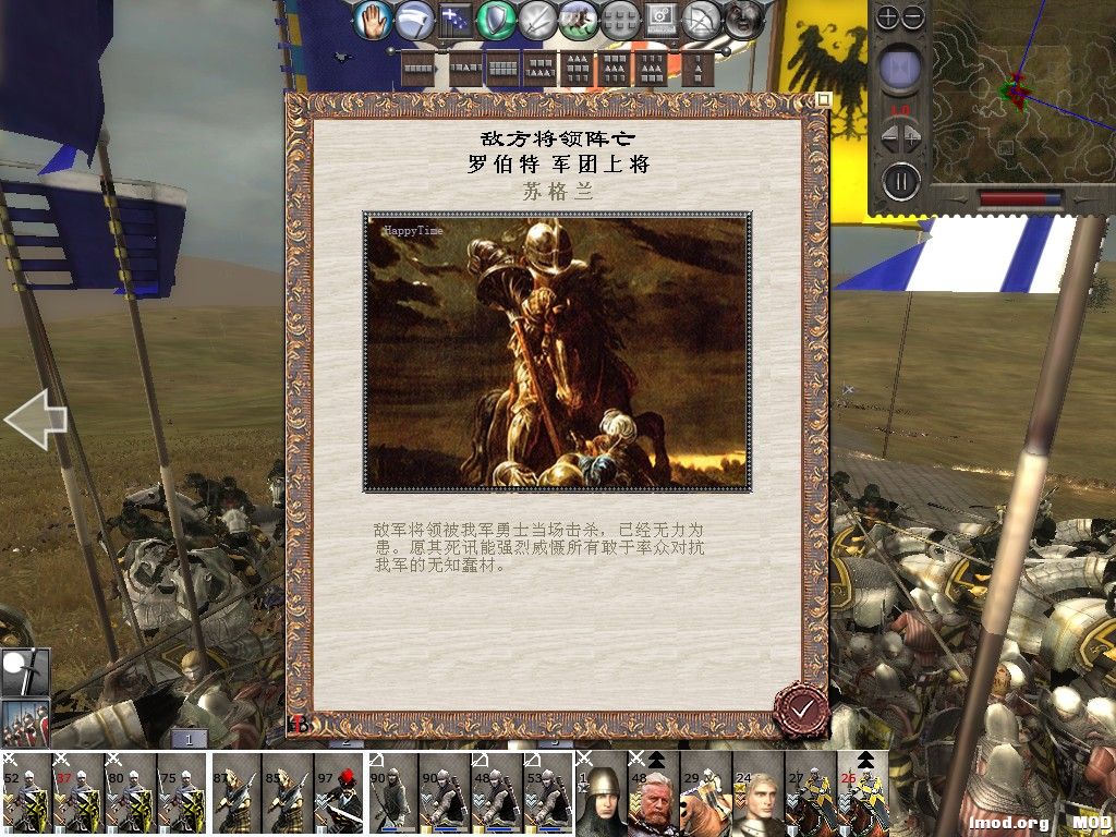 第一队华莱士跪了