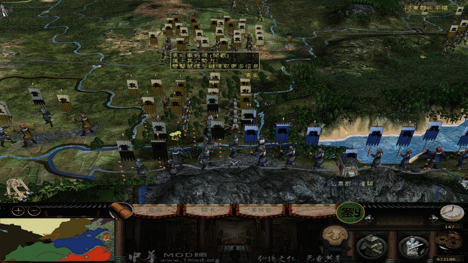 kingdoms 2014-07-03 21-13-45-67.jpg