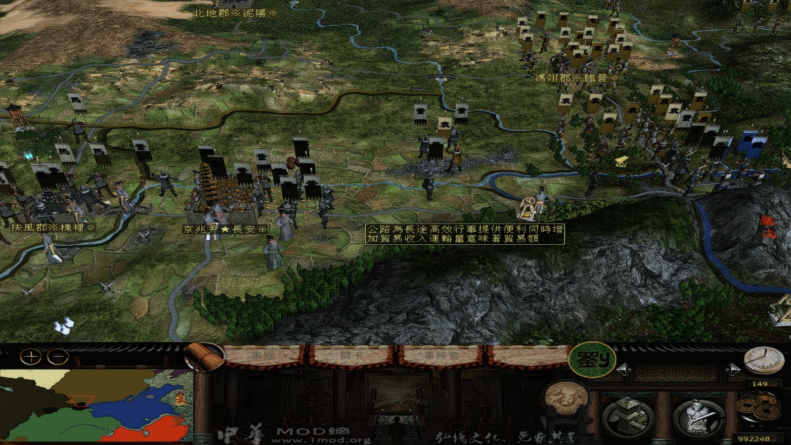 kingdoms 2014-07-03 20-46-11-51.jpg