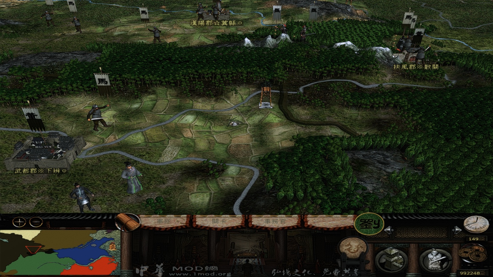 kingdoms 2014-07-03 20-47-57-79.jpg