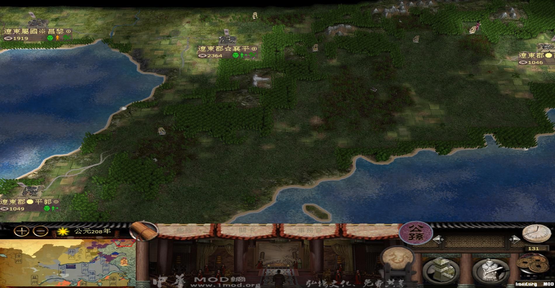 kingdoms 2014-07-13 12-20-16-77.jpg