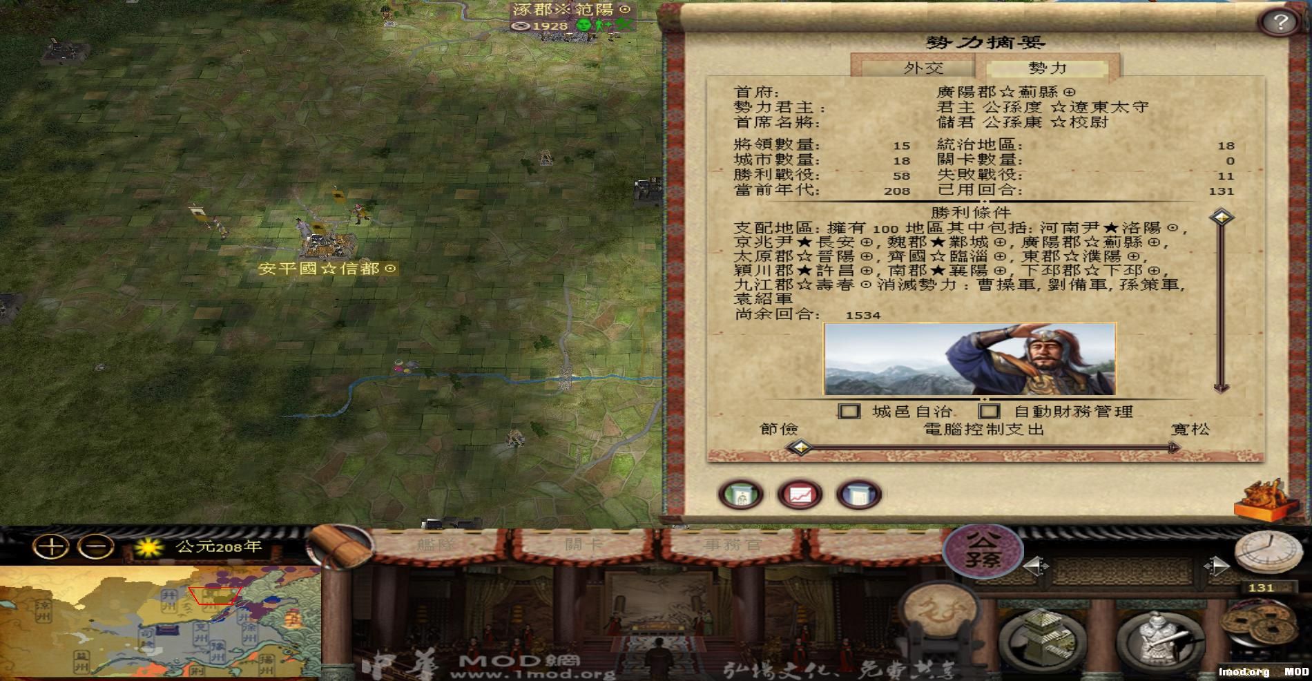 kingdoms 2014-07-13 12-21-37-02.jpg