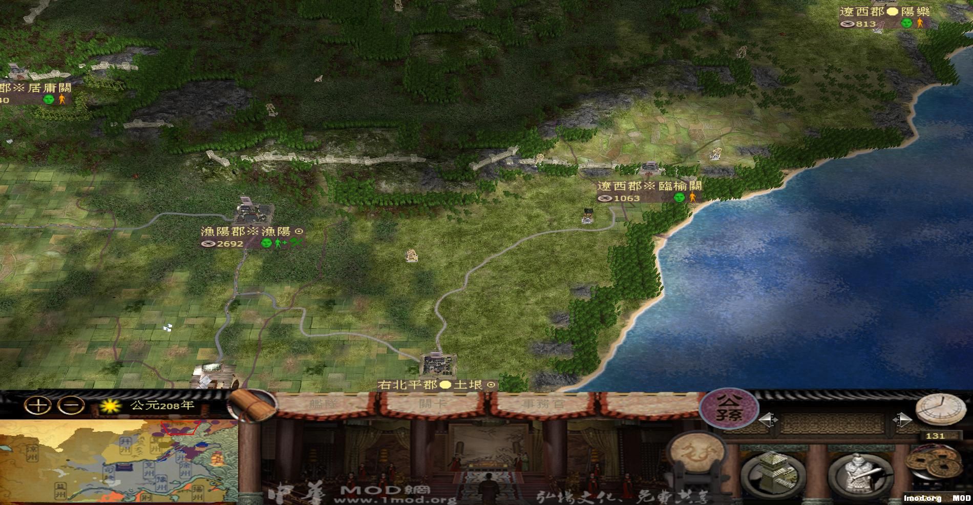 kingdoms 2014-07-13 12-20-29-94.jpg