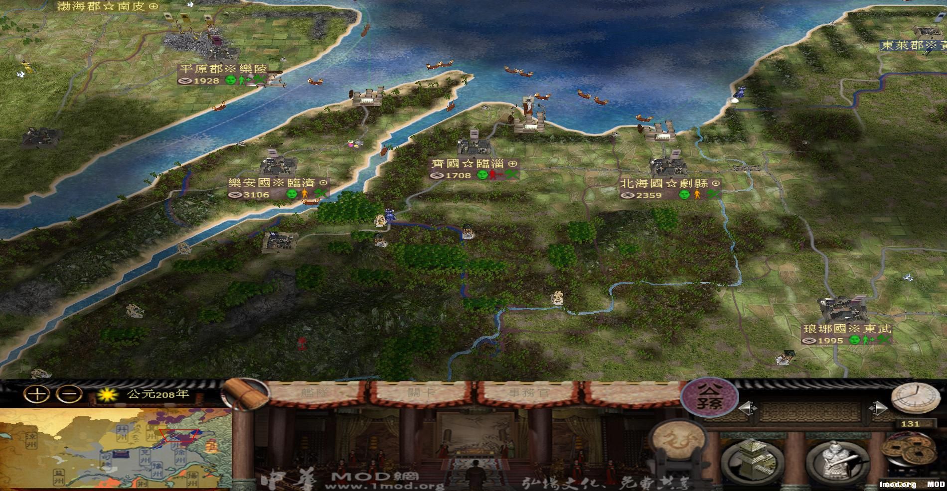 kingdoms 2014-07-13 12-20-57-56.jpg