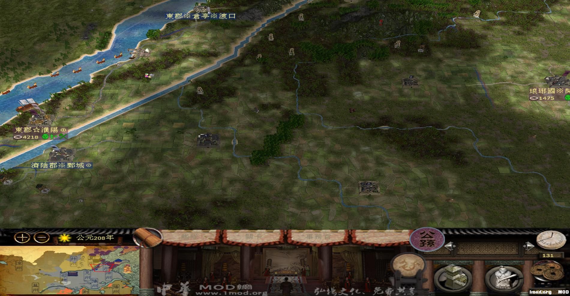 kingdoms 2014-07-13 12-21-07-09.jpg