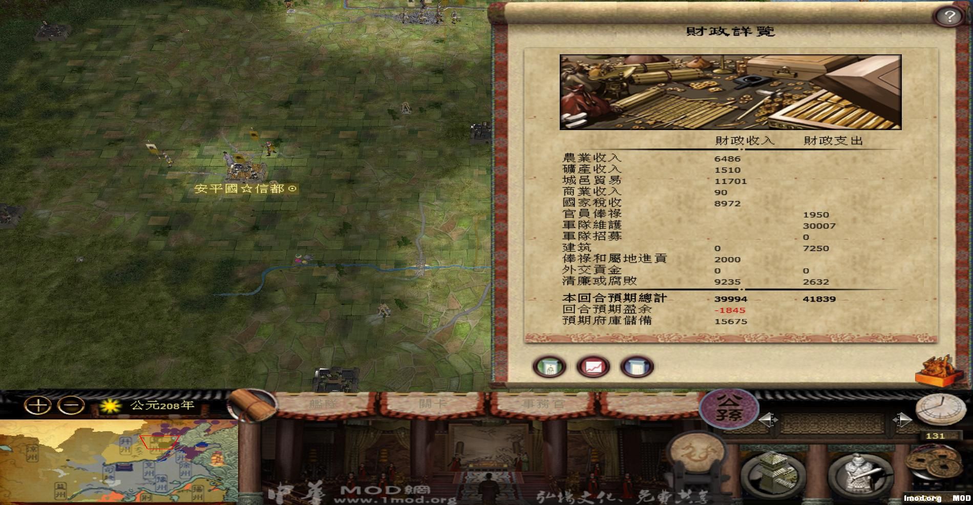 kingdoms 2014-07-13 12-21-21-79.jpg