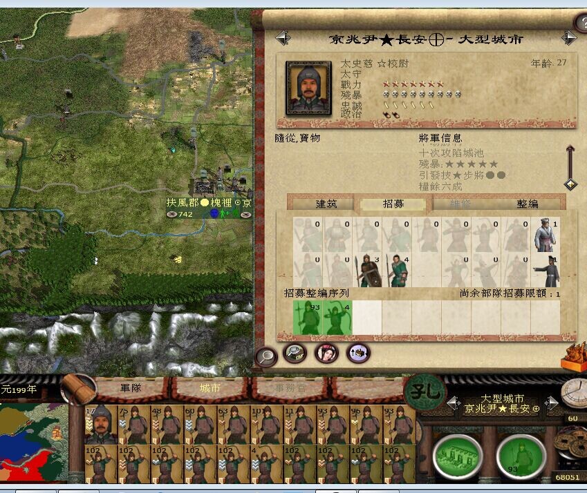 我军第一战神，太史慈，几十次胜利基本都是他。。。辛苦了。