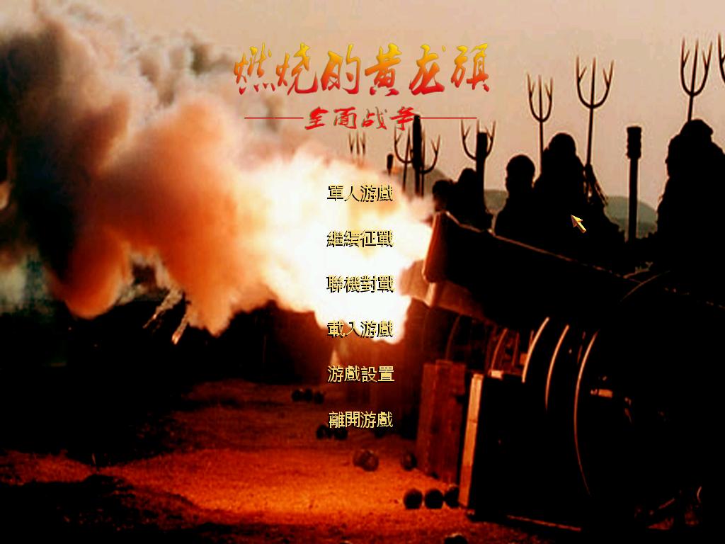 SanGuoTW 2014-07-05 15-35-05-48.jpg