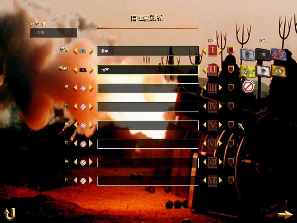 SanGuoTW 2014-07-05 15-35-25-48.jpg