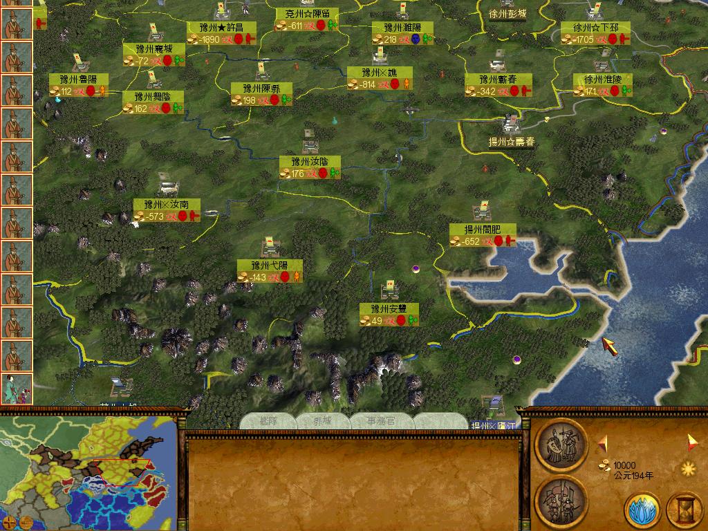 SanGuoTW 2014-07-05 15-36-53-40.jpg