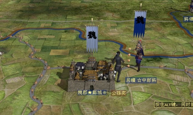 曹操的邺城 我下回合是这样规划的等我的军队集结完毕 迅速与曹操断绝结盟关系，迅速拿下曹操邺城 兵力不多  ...