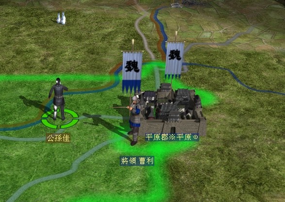 还有平原 我军兵出甘陵公孙瓒带队攻杀新野