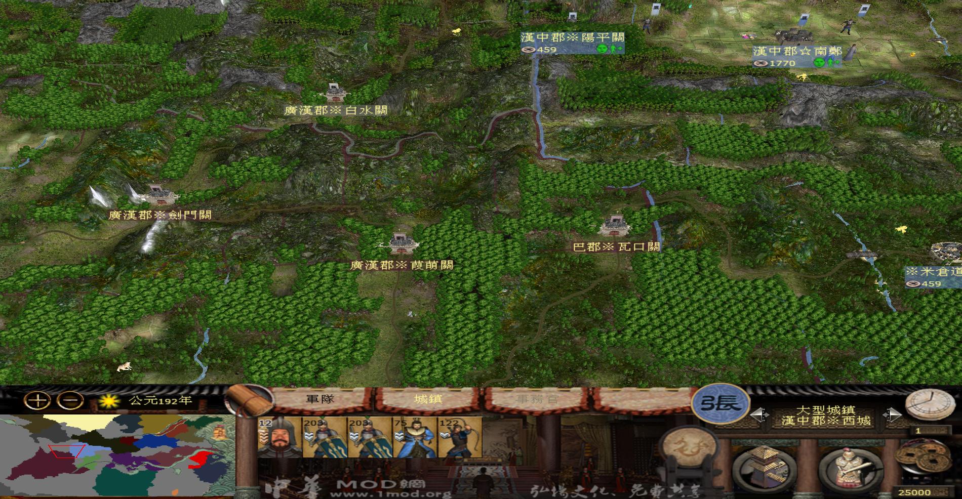 kingdoms 2014-07-19 13-19-29-37.jpg