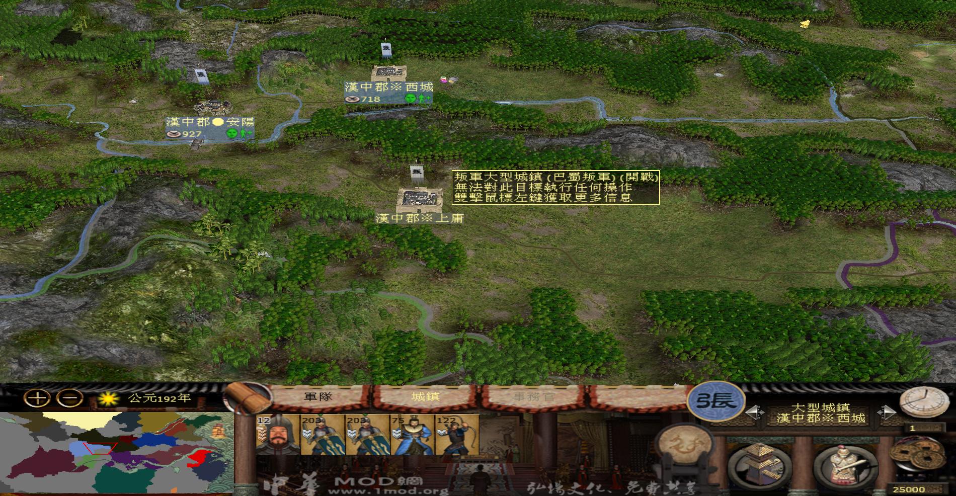 kingdoms 2014-07-19 13-18-57-79.jpg