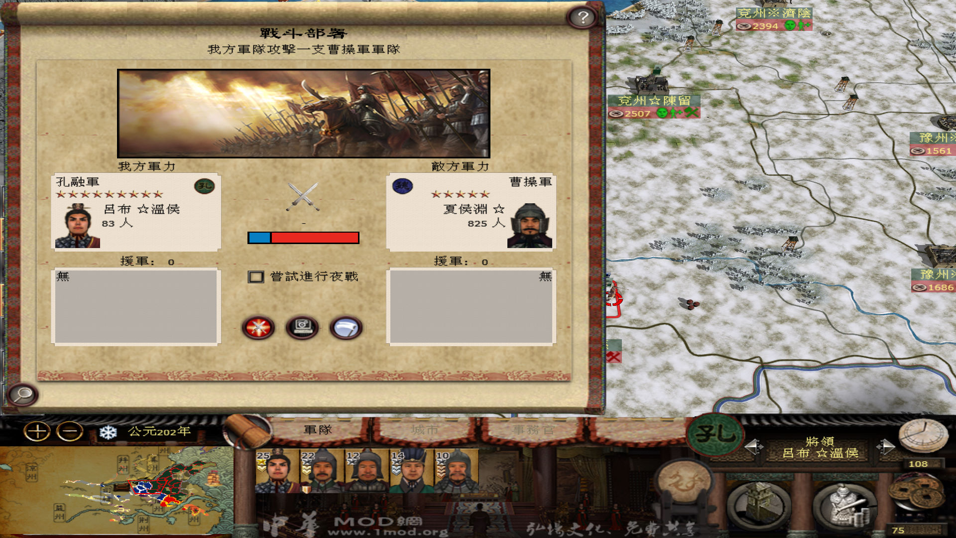 kingdoms 2014-08-01 16-45-01-269.jpg