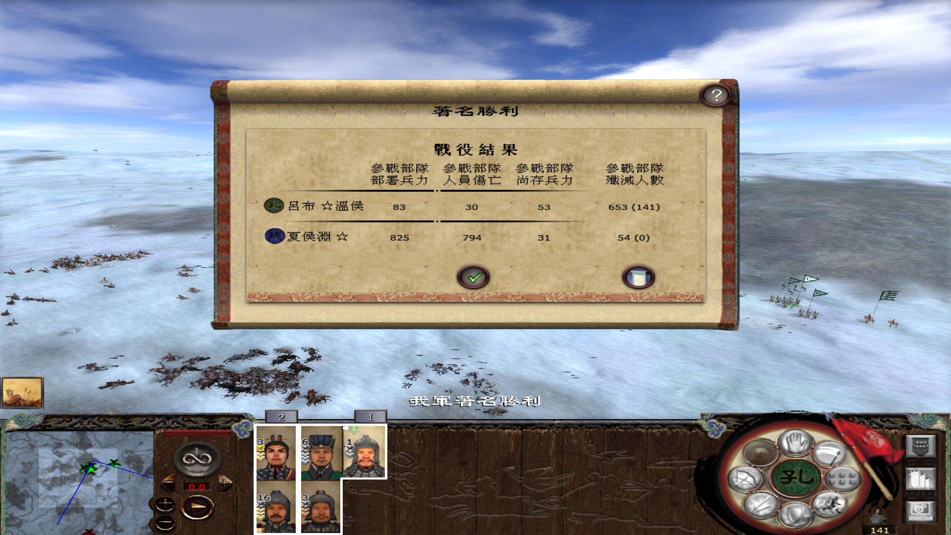 kingdoms 2014-08-01 17-22-41-462.jpg