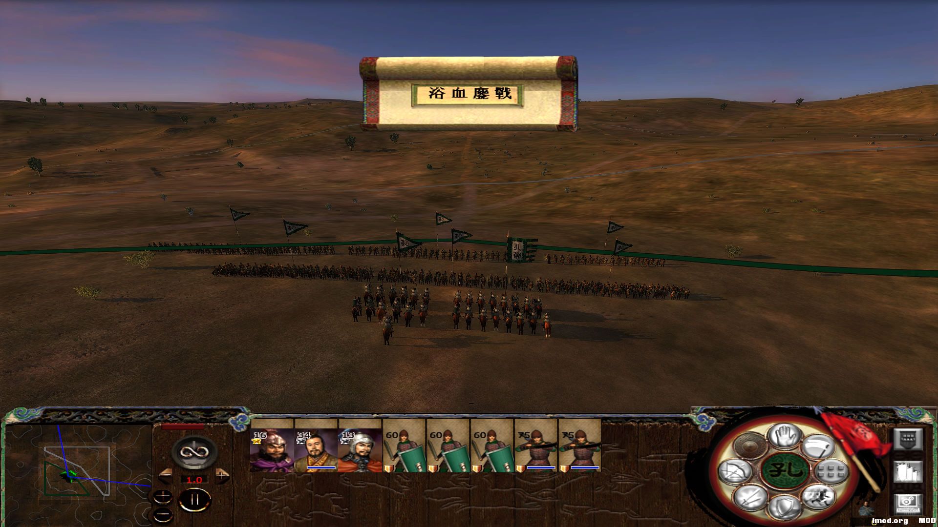 kingdoms 2014-08-02 02-26-46-684.jpg