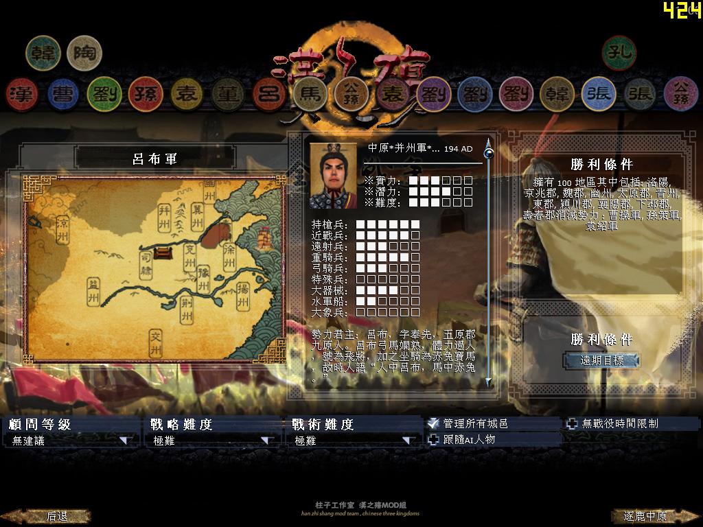 kingdoms 2014-08-02 19-20-44-86.jpg