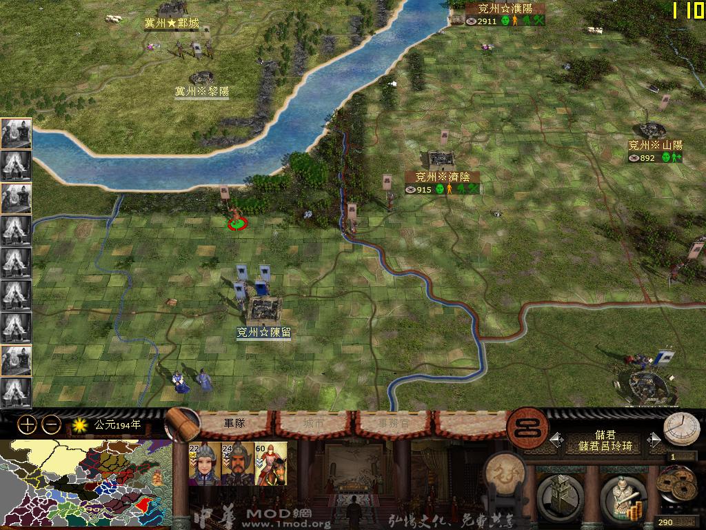 吕小强和女儿，张辽带3队骑兵准备收复并州