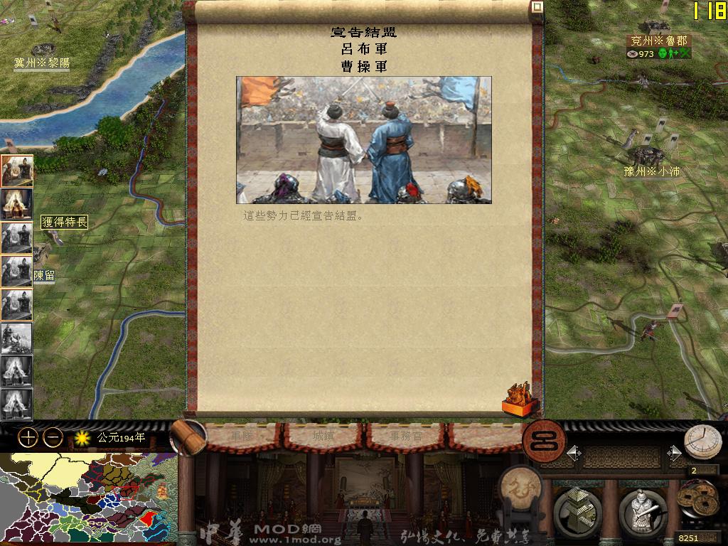 kingdoms 2014-08-02 19-32-42-52.jpg