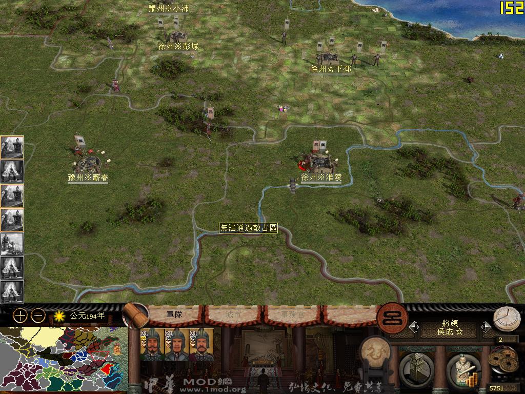 kingdoms 2014-08-02 19-35-40-37.jpg