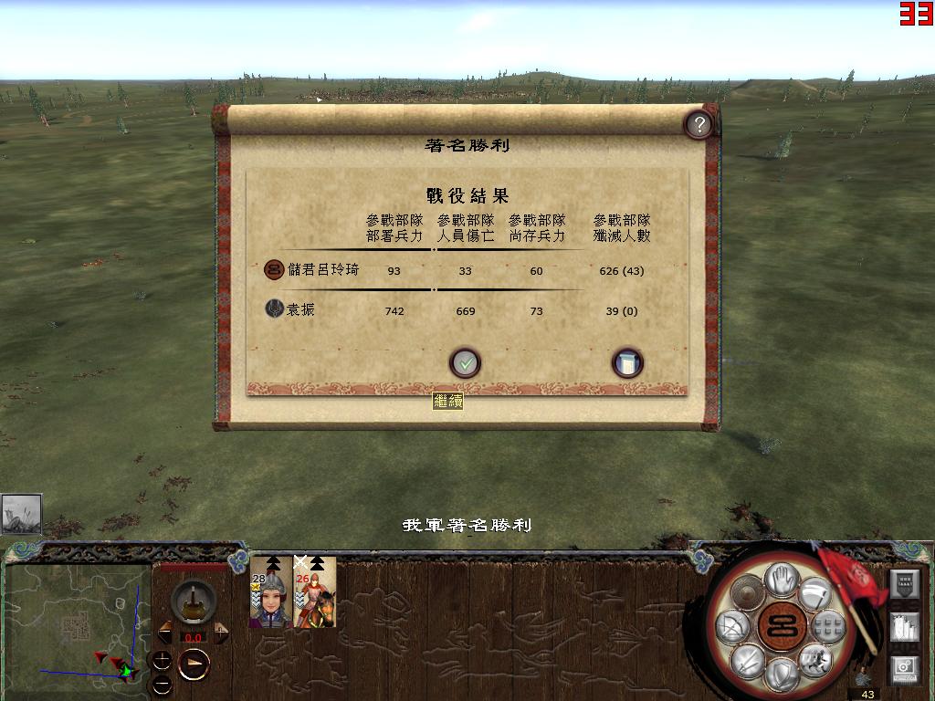 不是技术流将就着看吧。