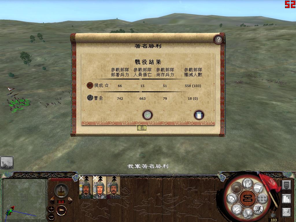 kingdoms 2014-08-02 19-54-09-11.jpg