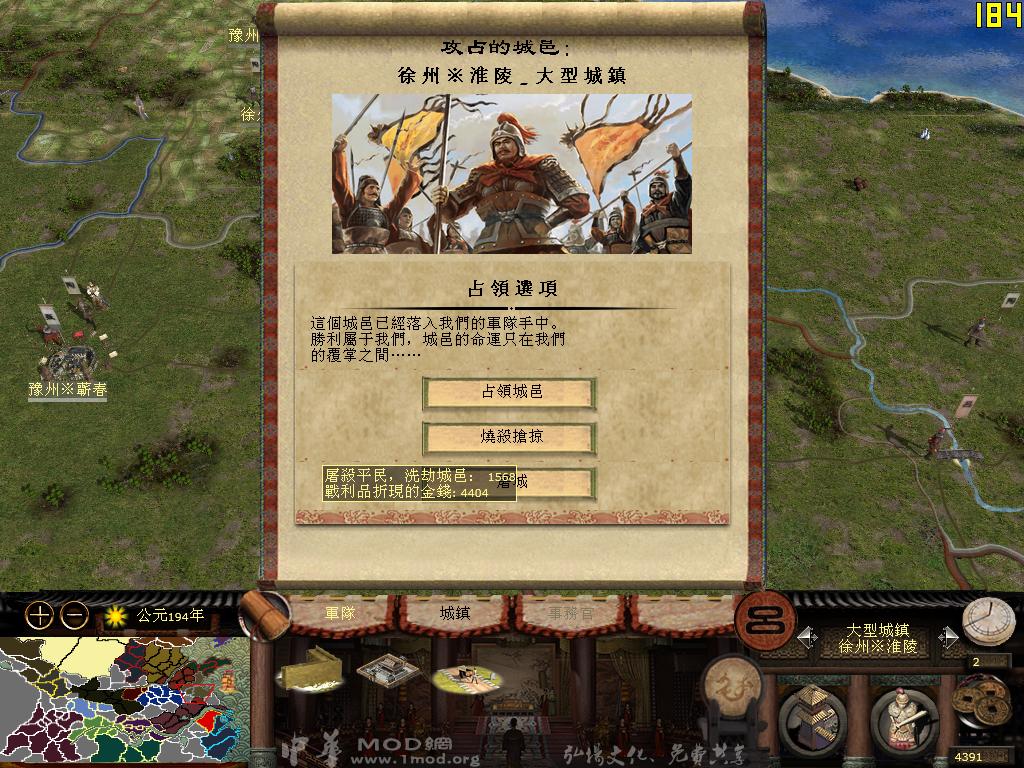 直接烧杀抢掠不解释。