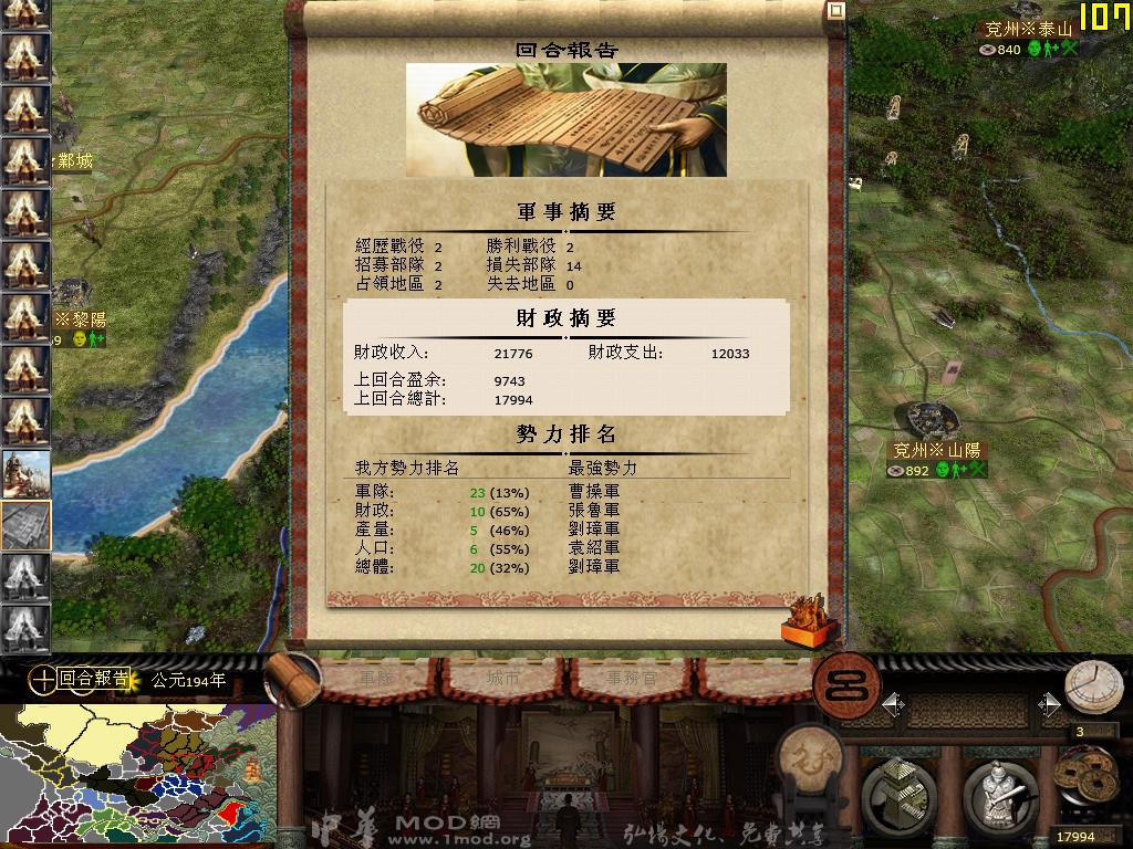 稳定持续的发展。