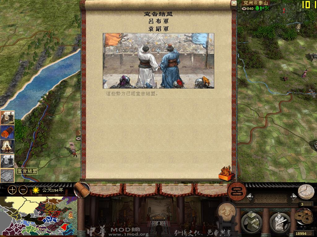 kingdoms 2014-08-02 19-56-20-04.jpg