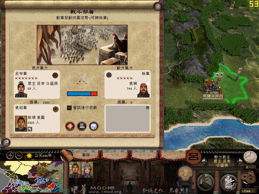 这。话说我试了好几次这次竟然可以坑袁绍了。