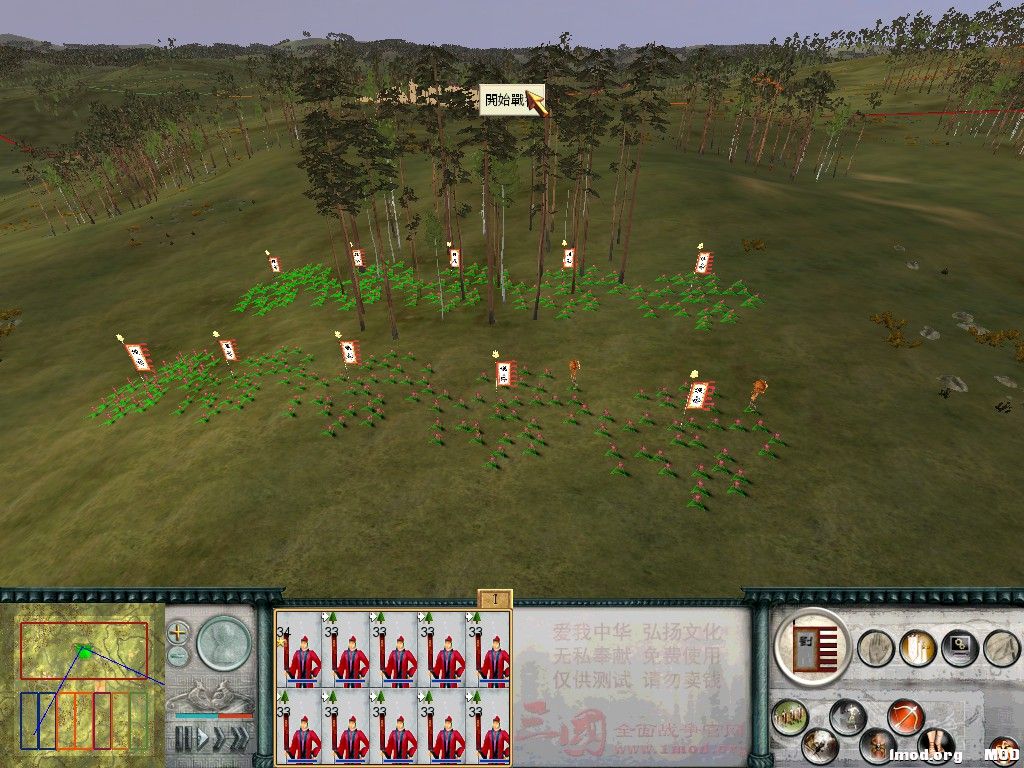 SanGuoTW 2014-08-03 17-04-42-34.jpg