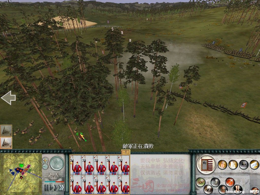 SanGuoTW 2014-08-03 17-06-08-03.jpg