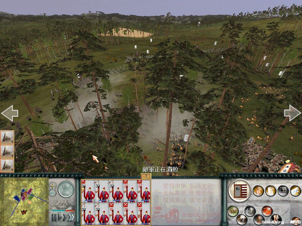 SanGuoTW 2014-08-03 17-06-34-51.jpg