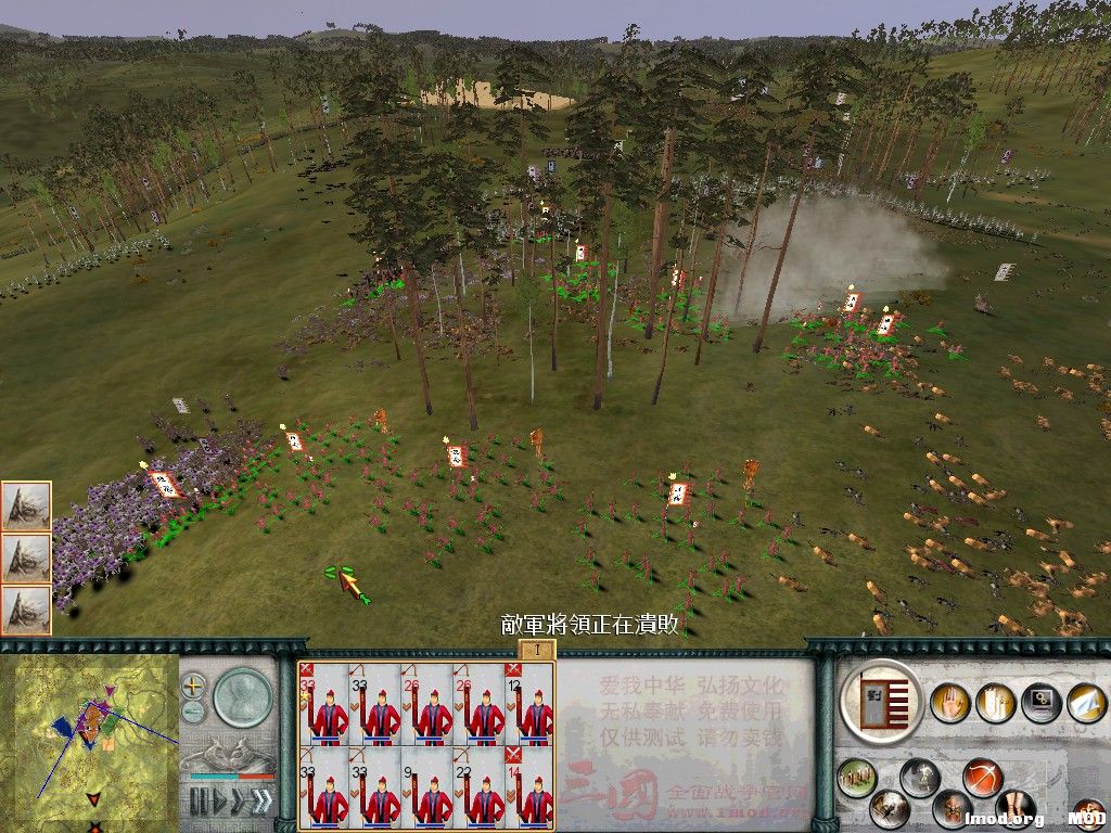 SanGuoTW 2014-08-03 17-06-43-04.jpg