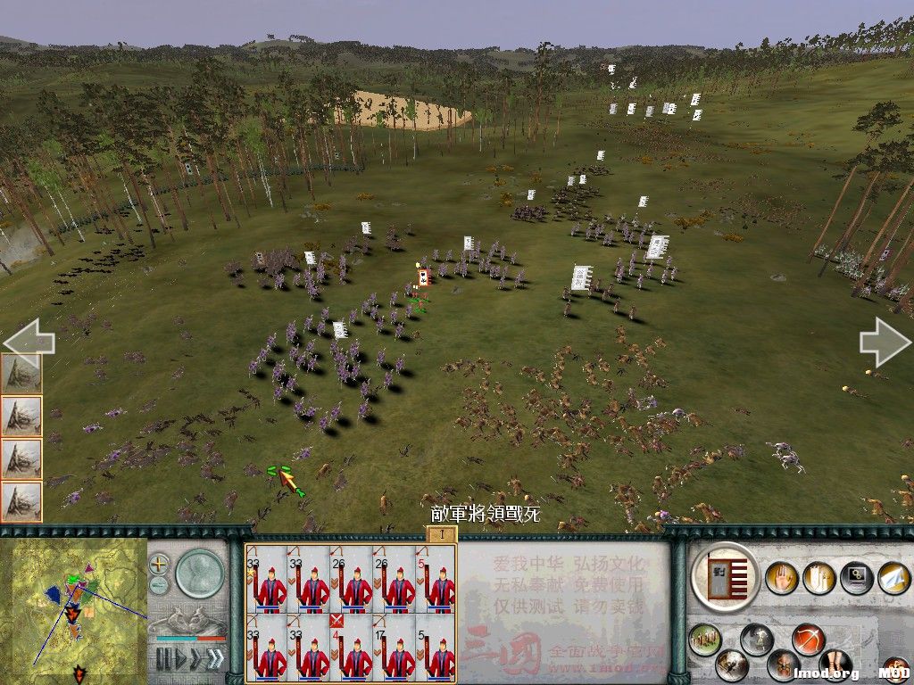 SanGuoTW 2014-08-03 17-06-53-85.jpg