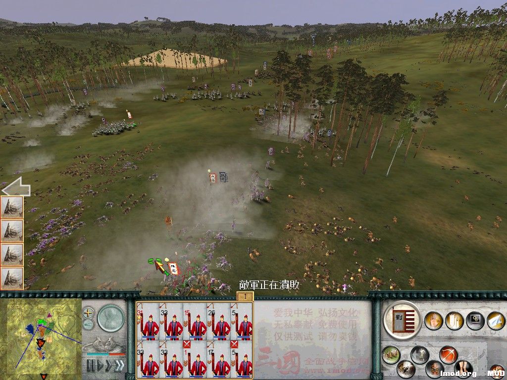 SanGuoTW 2014-08-03 17-06-58-45.jpg