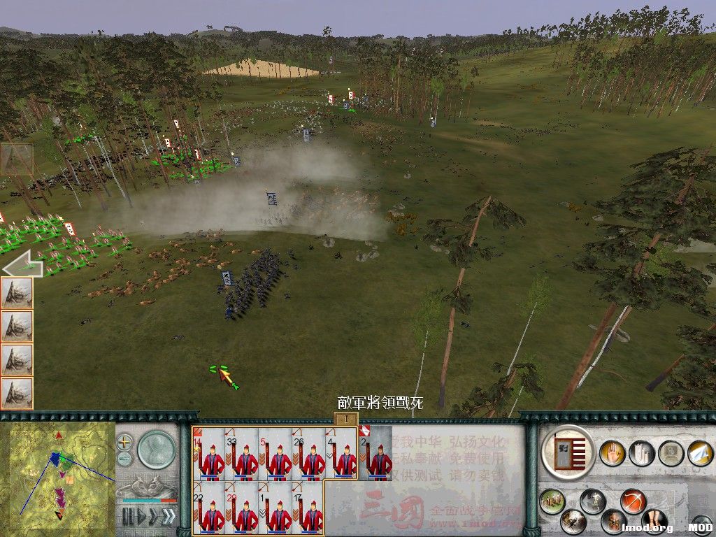 SanGuoTW 2014-08-03 17-07-55-06.jpg