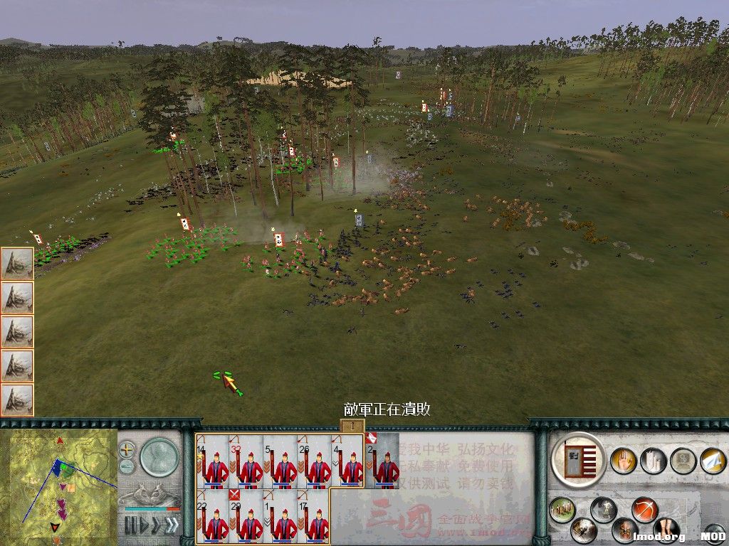 SanGuoTW 2014-08-03 17-07-57-85.jpg