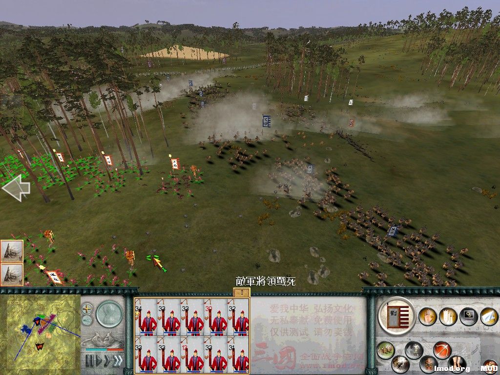 SanGuoTW 2014-08-03 17-06-27-57.jpg